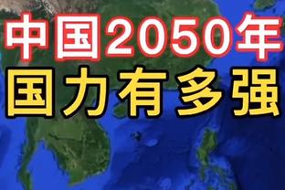 萧华：对首届季中赛很满意 下一季大致不会做出改变